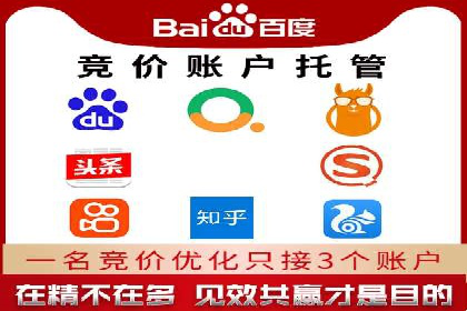 跨屏信息流广告投放的实战经验与效果