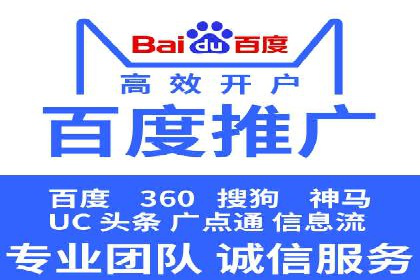 360信息流广告：中小企业营销成功案例
